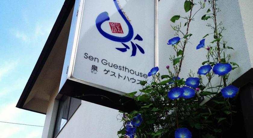 Sen Guesthouse 森宾馆