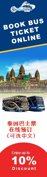 泰国巴士车票预订